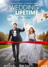 Свадьба мечты / Wedding of a Lifetime