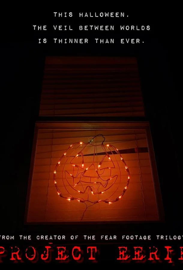 Проект "Сверхъестественное" / Проект Жуть / Project Eerie