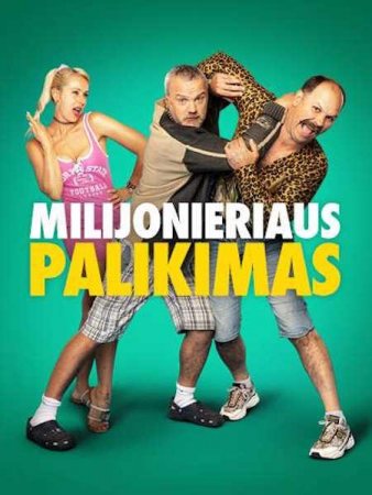 Наследие миллионера