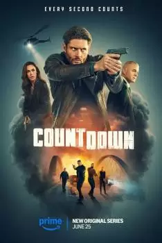 Последний отсчёт