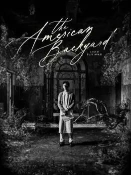 Американский задний двор