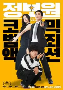 Информатор