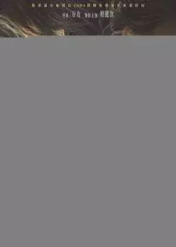 Звук тишины