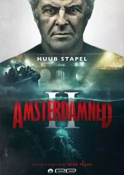 Амстердамский кошмар 2